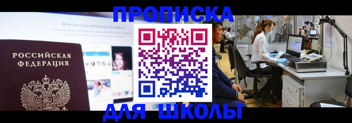 форма 3 в Находке