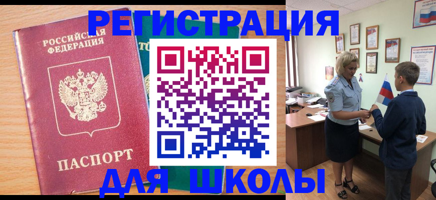 найти адрес прописки в Находке